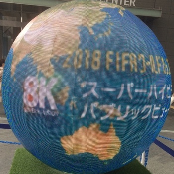 2018FIFAワールドカップ.JPG